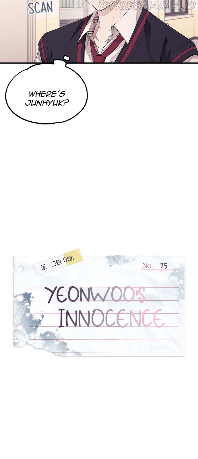 Yeonwoo’s Innocence Chapter 75 - Page 24