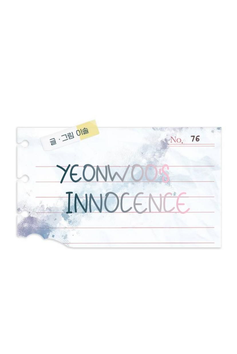 Yeonwoo’s Innocence Chapter 76 - Page 33