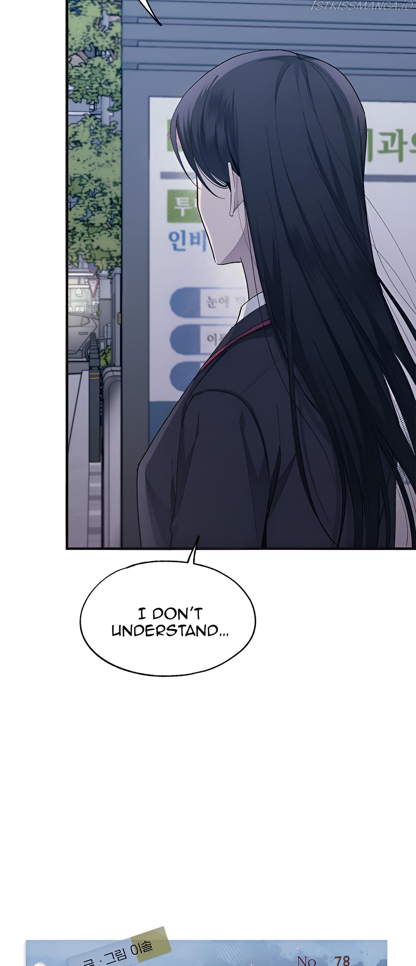 Yeonwoo’s Innocence Chapter 78 - Page 15