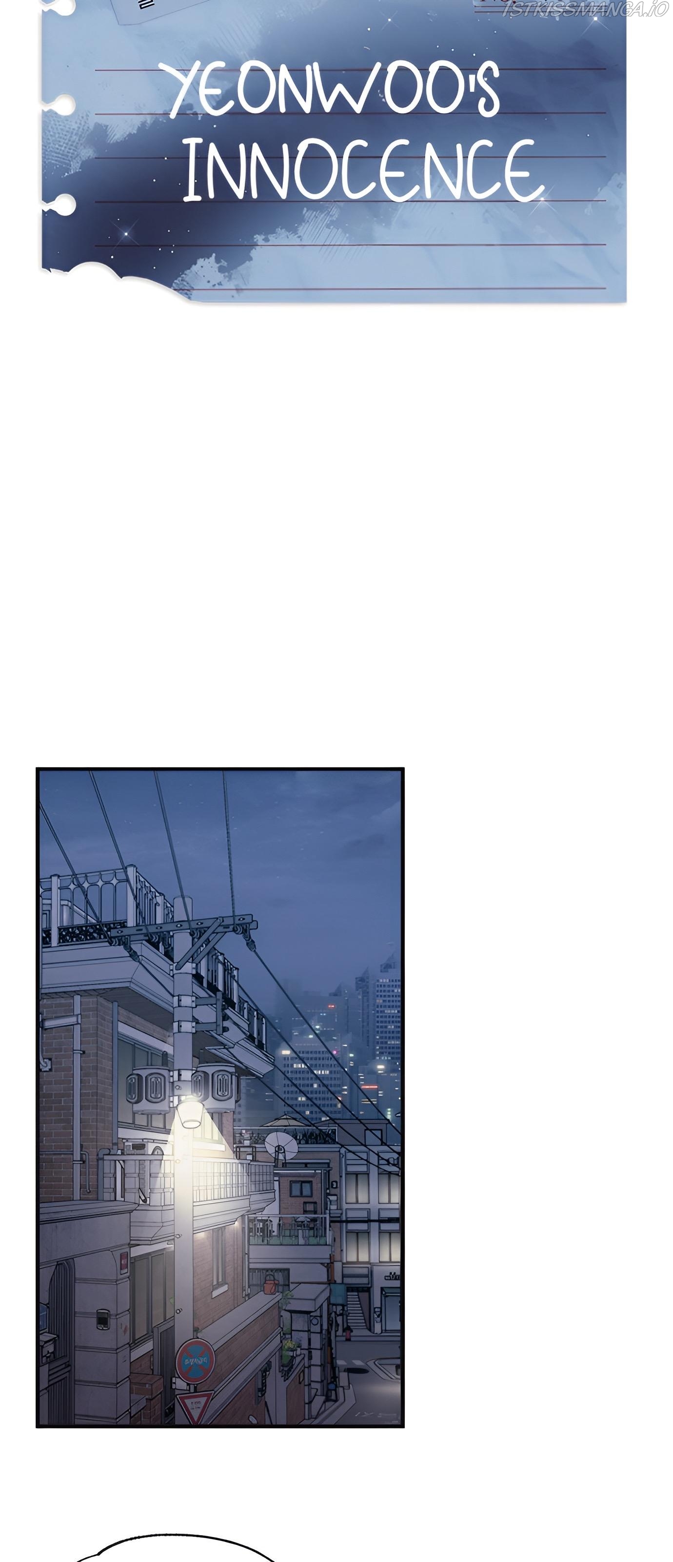 Yeonwoo’s Innocence Chapter 78 - Page 16
