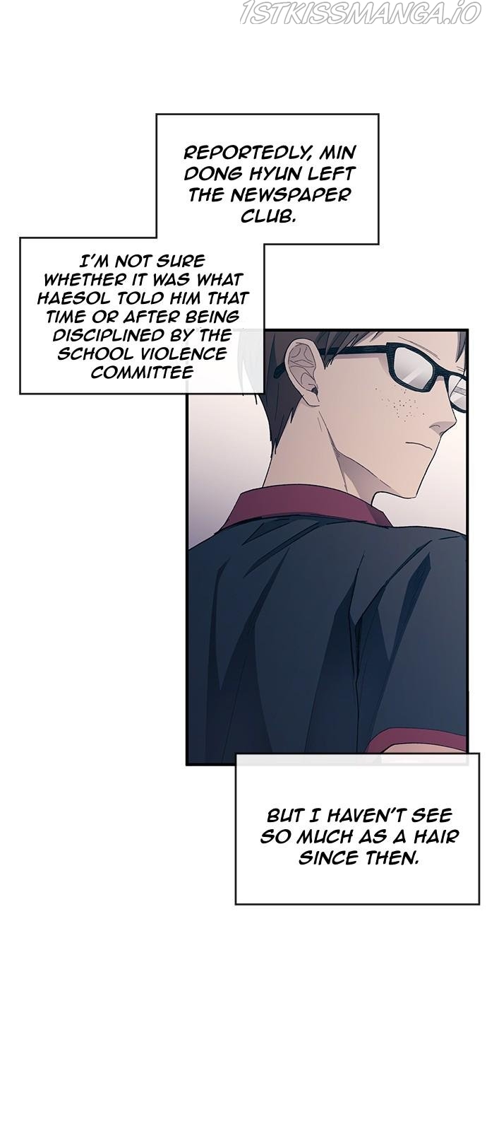 Yeonwoo’s Innocence Chapter 79 - Page 13