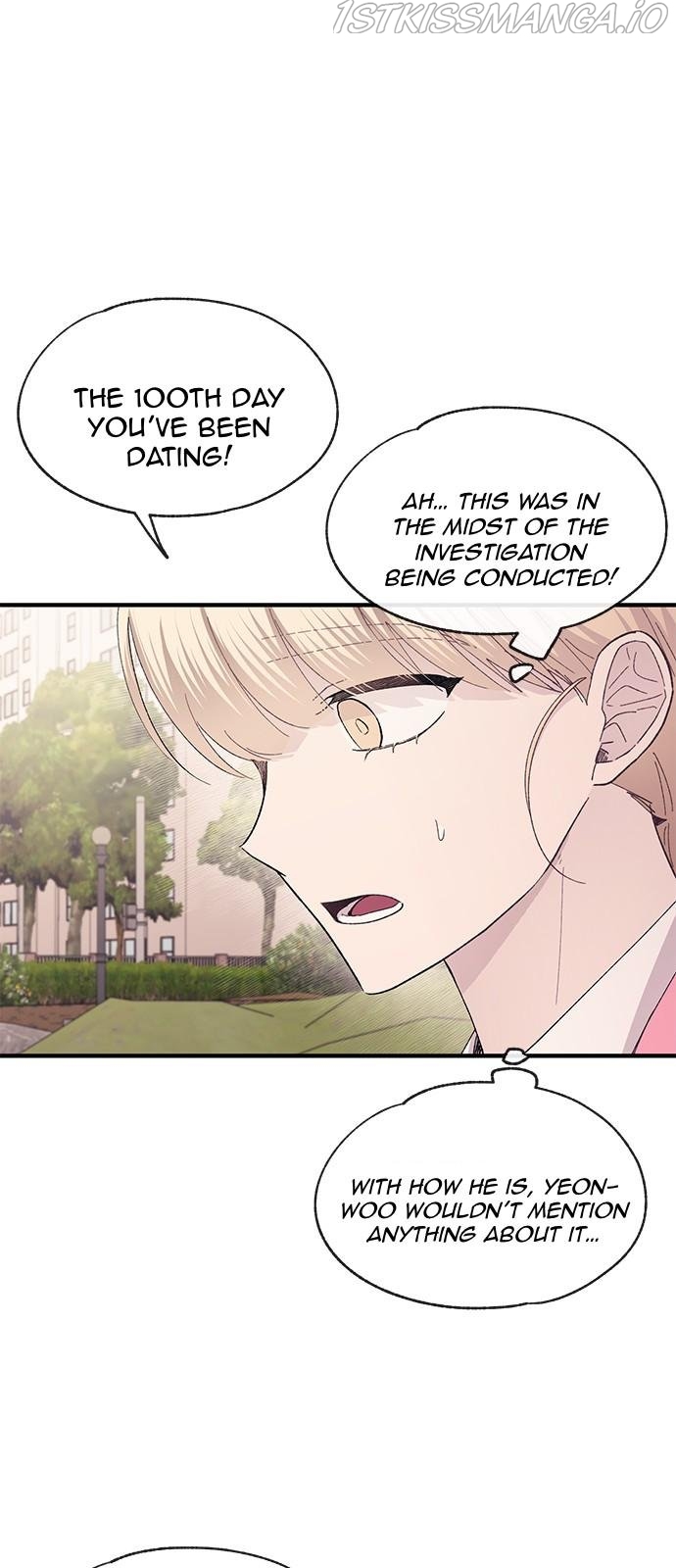 Yeonwoo’s Innocence Chapter 79 - Page 23