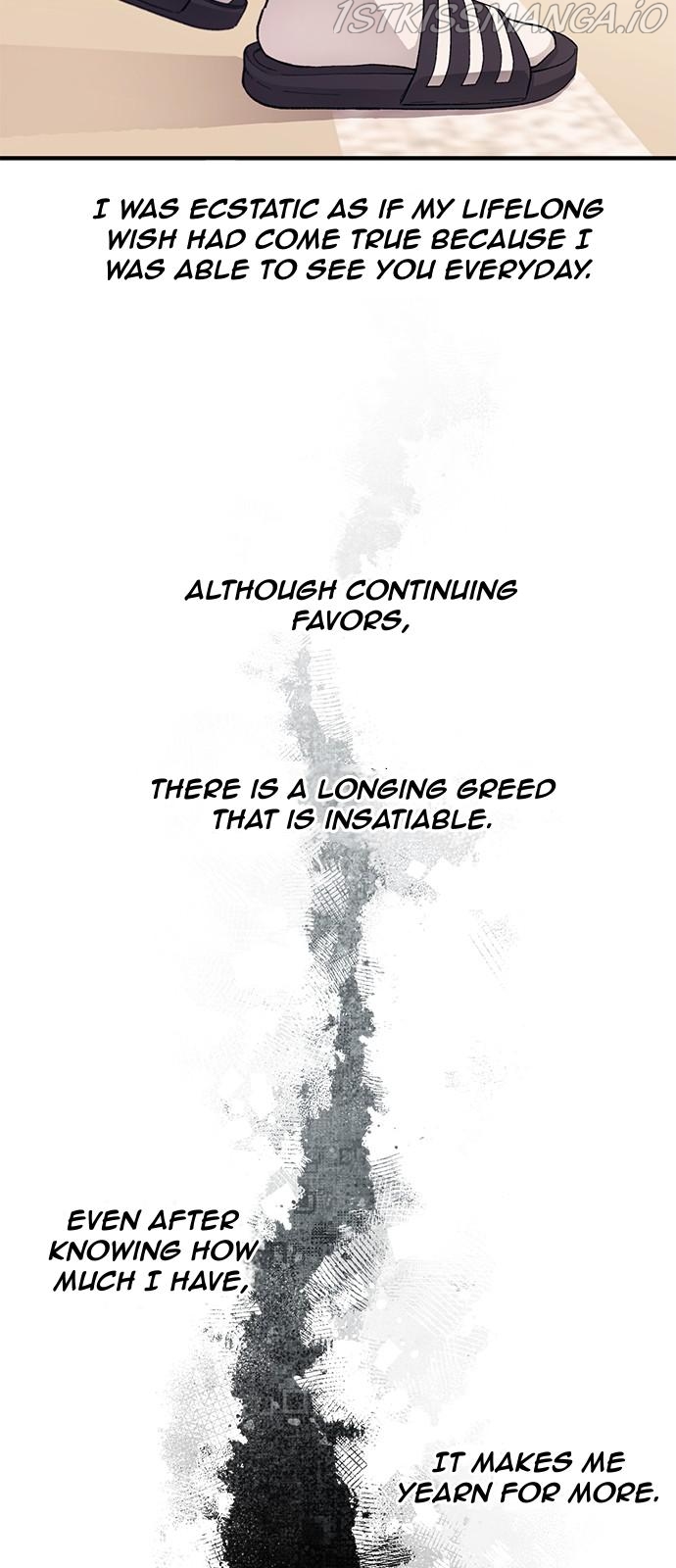Yeonwoo’s Innocence Chapter 80 - Page 46