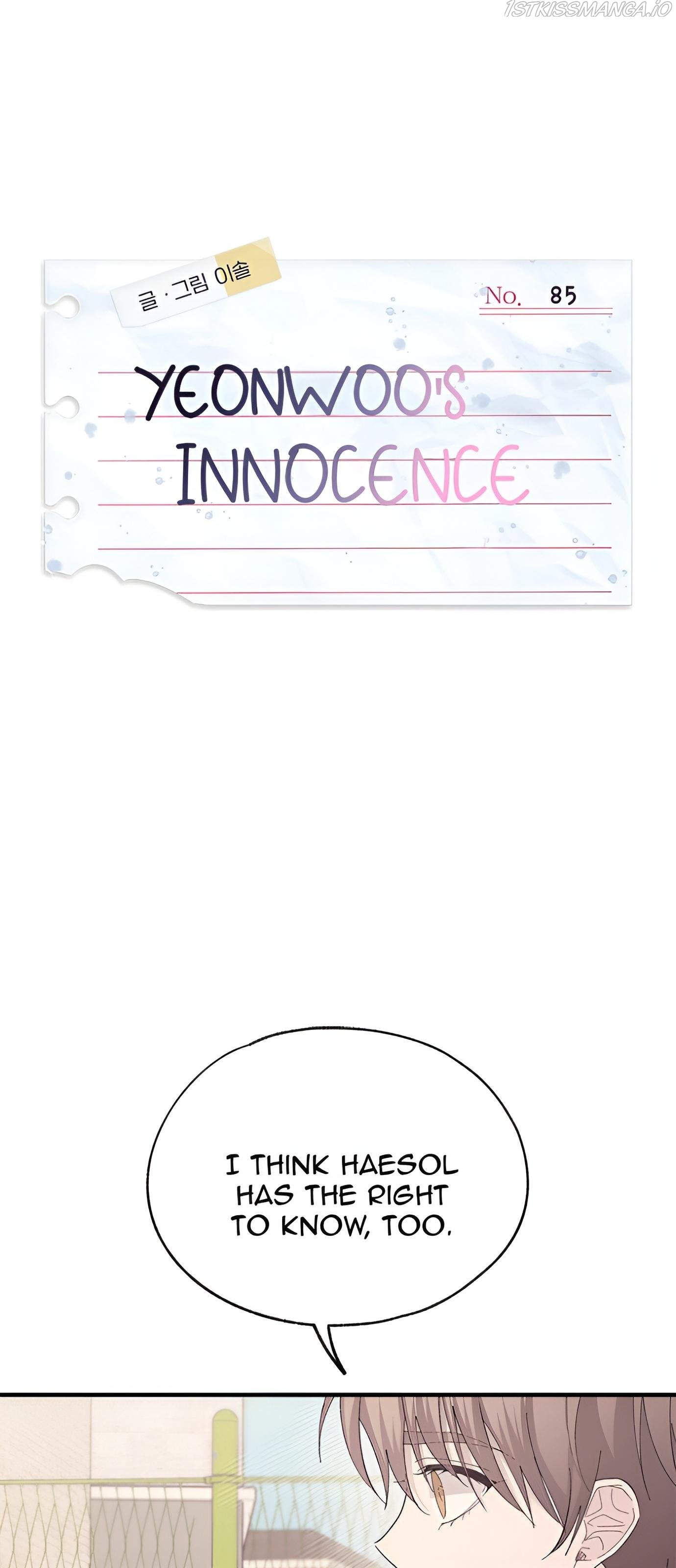 Yeonwoo’s Innocence Chapter 85 - Page 1