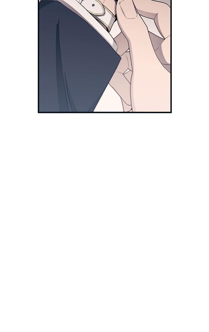 Yeonwoo’s Innocence Chapter 99 - Page 53