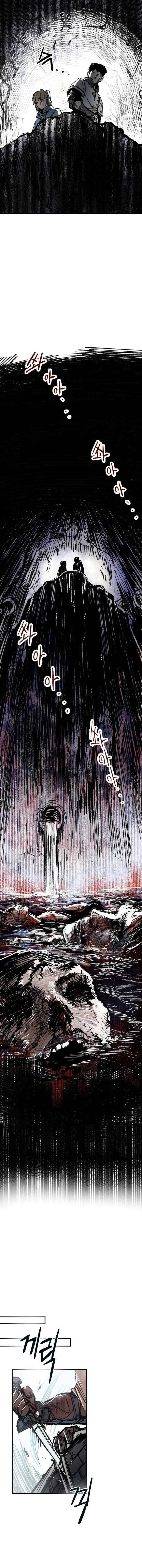 Yongsa Kariel Chapter 1 - Page 27