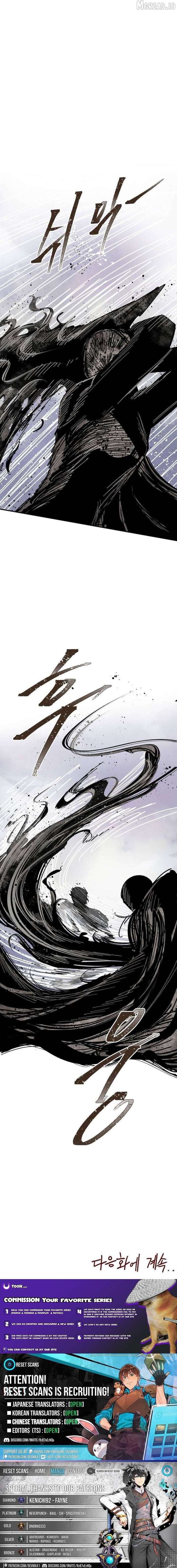 Yongsa Kariel Chapter 42 - Page 15