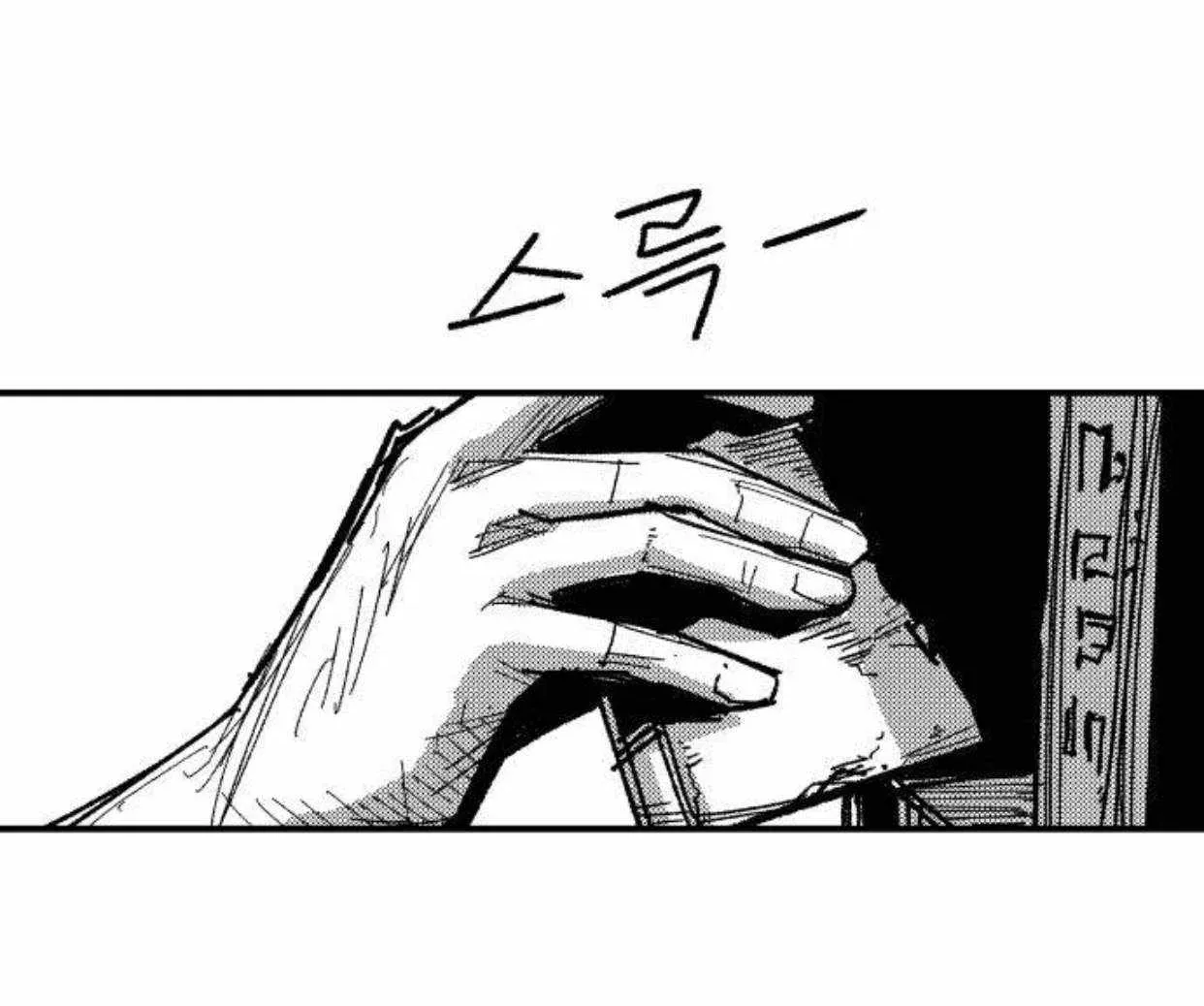 Yongsa Kariel Chapter 49 - Page 62