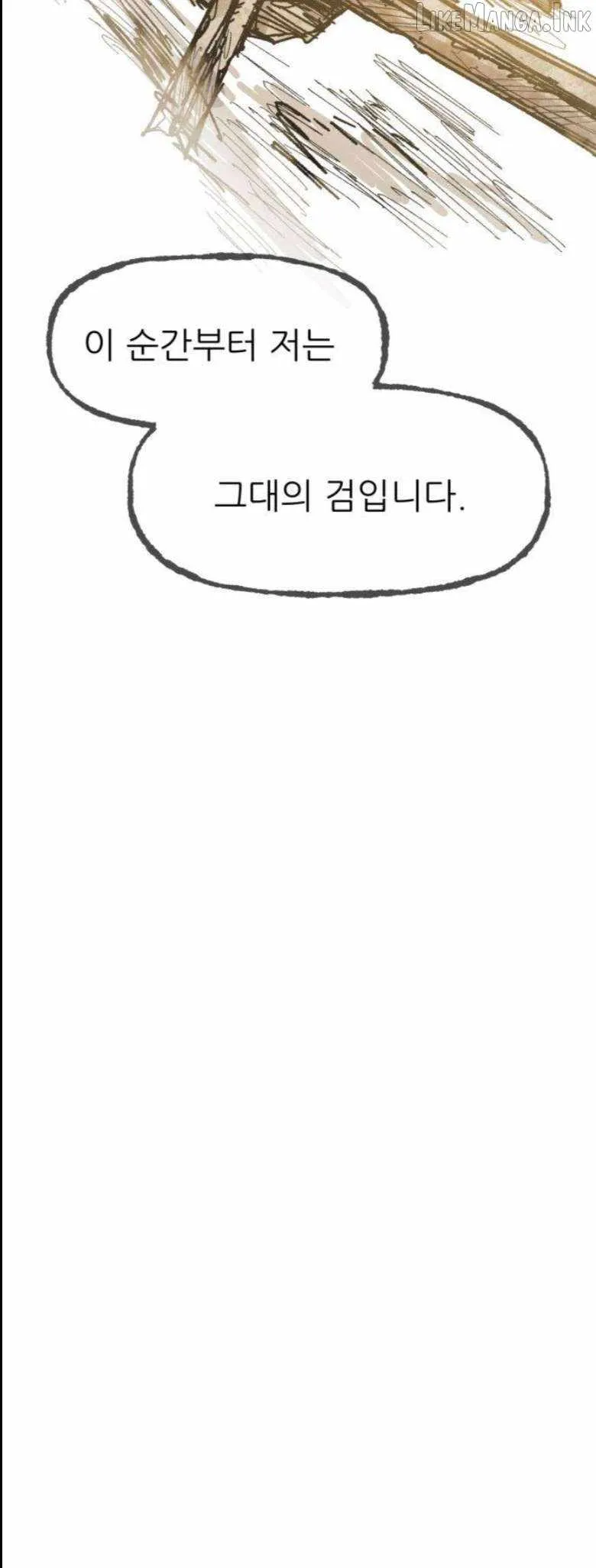 Yongsa Kariel Chapter 50 - Page 3