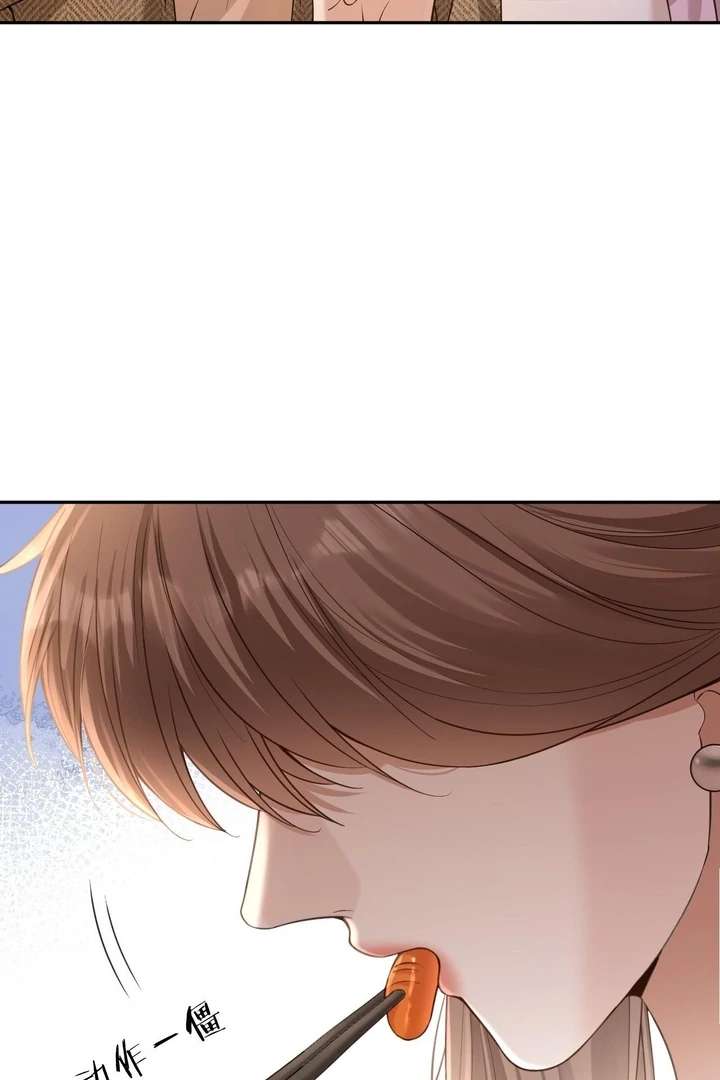 You Are My Thousands of Stars Chapter 12 - Page 38
