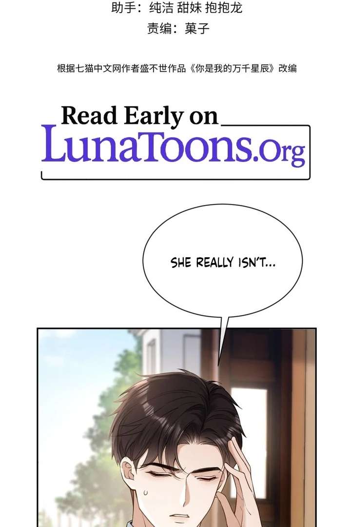 You Are My Thousands of Stars Chapter 13 - Page 3