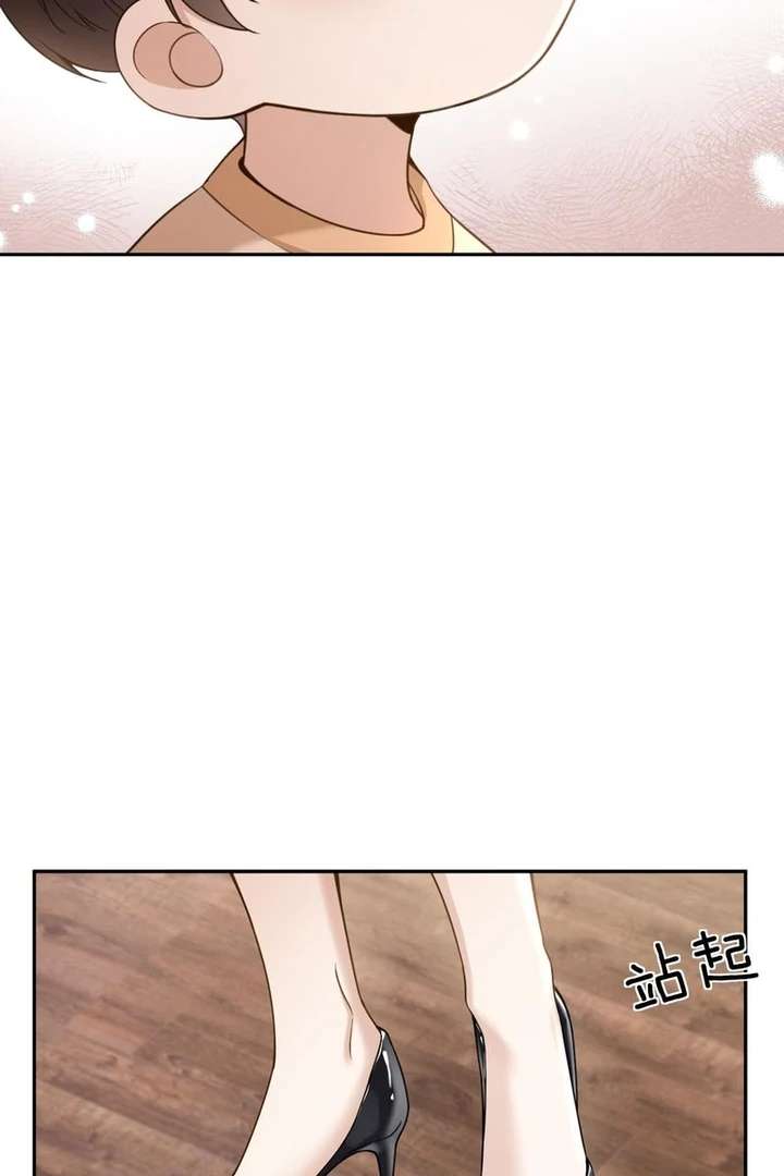 You Are My Thousands of Stars Chapter 13 - Page 53