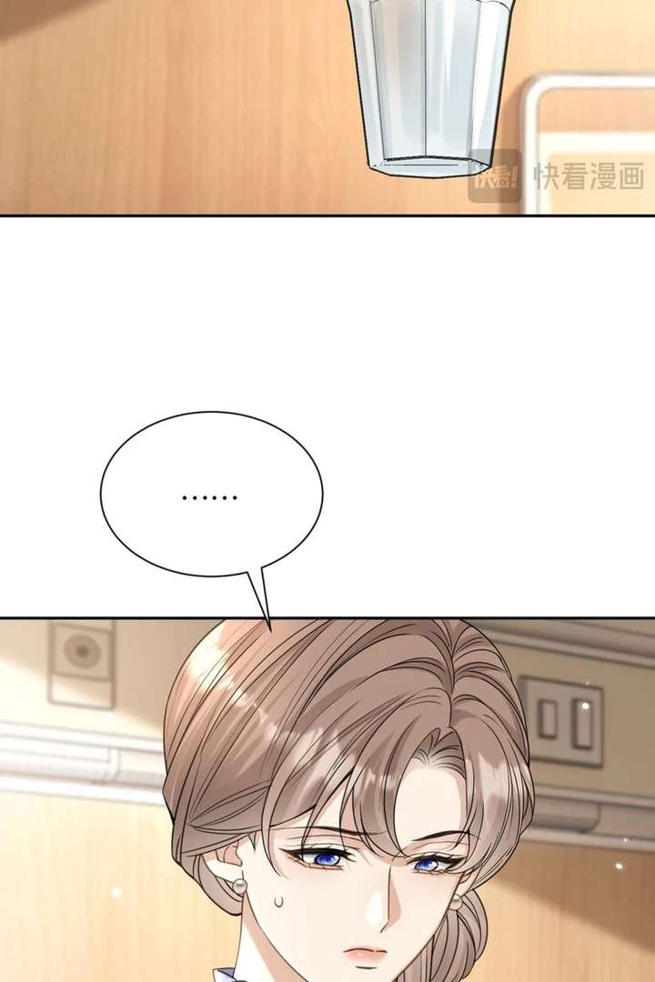You Are My Thousands of Stars Chapter 14 - Page 41