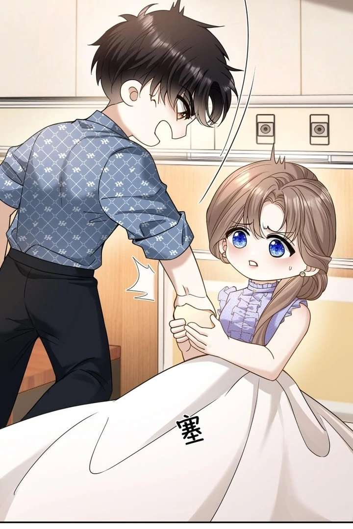 You Are My Thousands of Stars Chapter 14 - Page 53