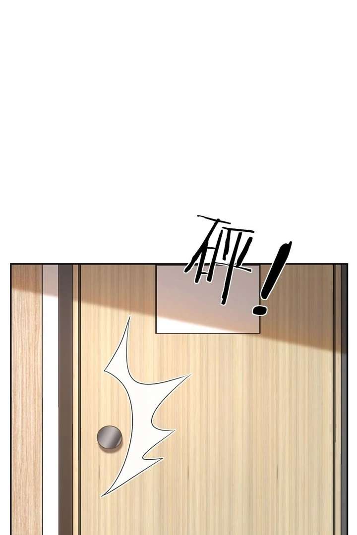 You Are My Thousands of Stars Chapter 14 - Page 54