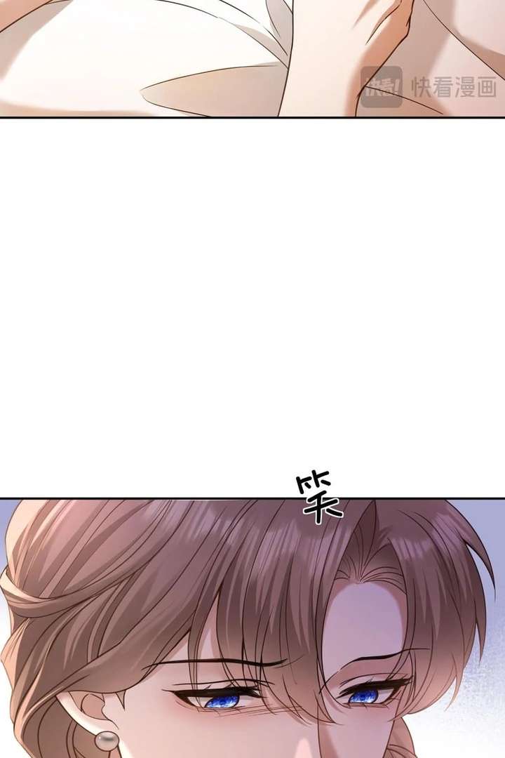 You Are My Thousands of Stars Chapter 14 - Page 56