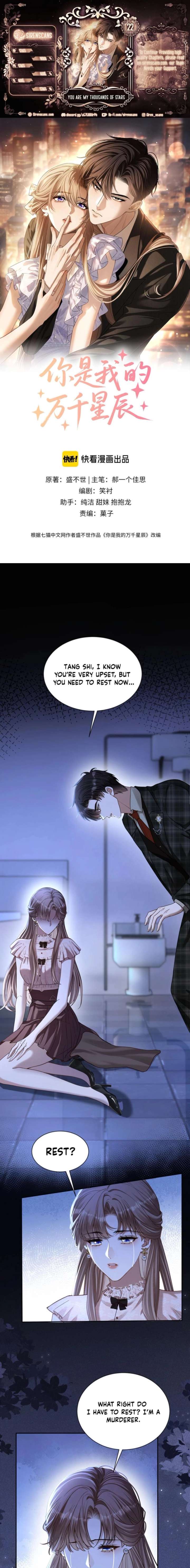 You Are My Thousands of Stars Chapter 22 - Page 1
