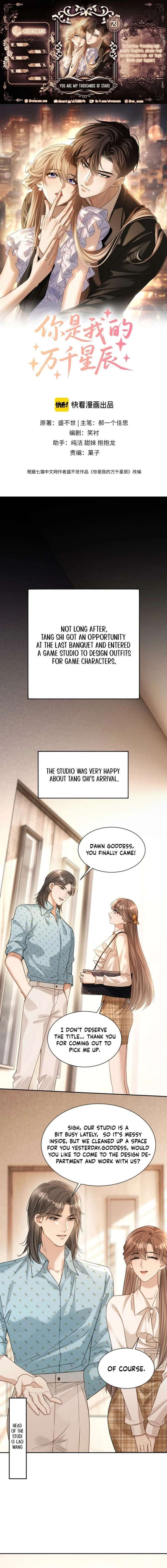 You Are My Thousands of Stars Chapter 29 - Page 1