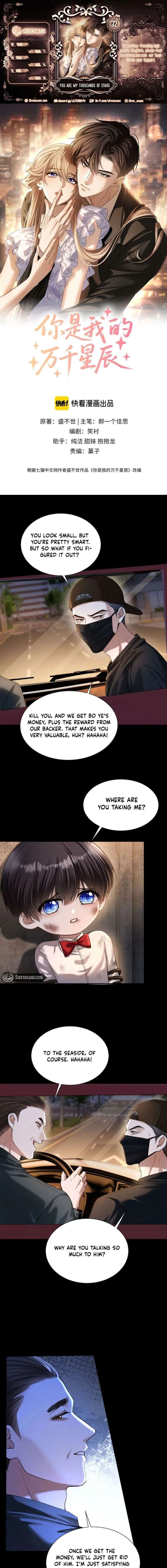 You Are My Thousands of Stars Chapter 32 - Page 1