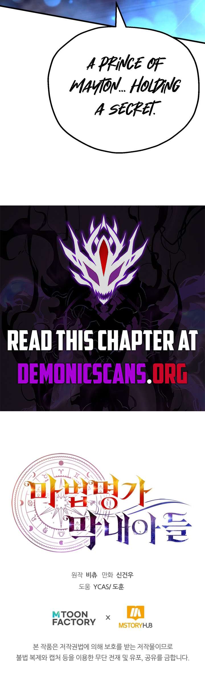Youngest Scion of the Mages Chapter 106 - Page 12