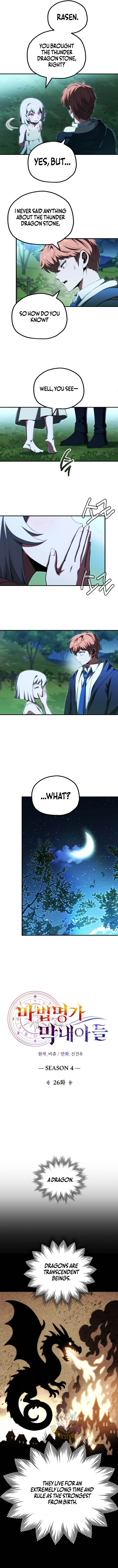Youngest Scion of the Mages Chapter 117 - Page 2
