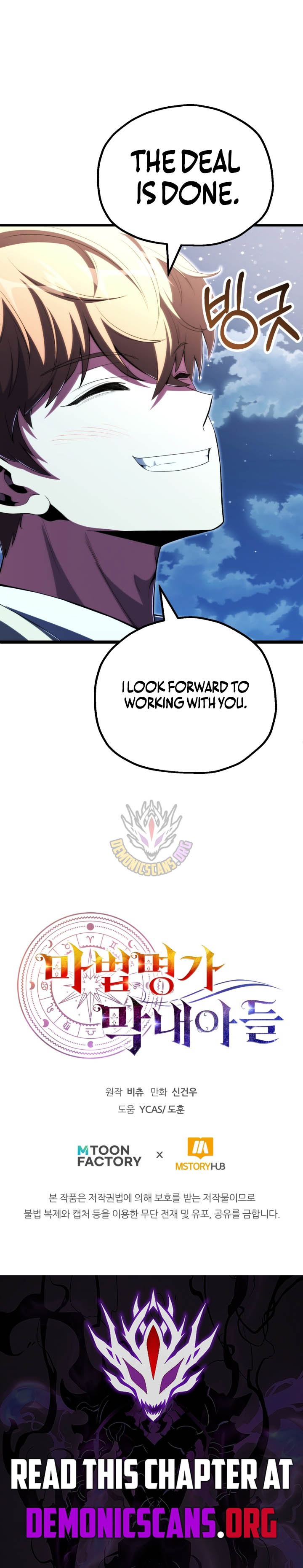 Youngest Scion of the Mages Chapter 117 - Page 10