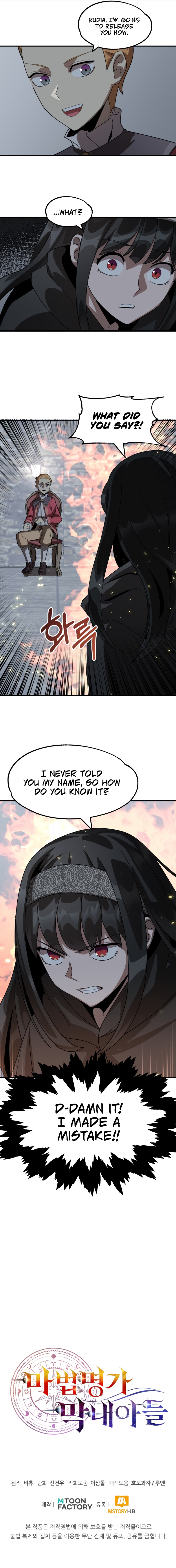 Youngest Scion of the Mages Chapter 12 - Page 11