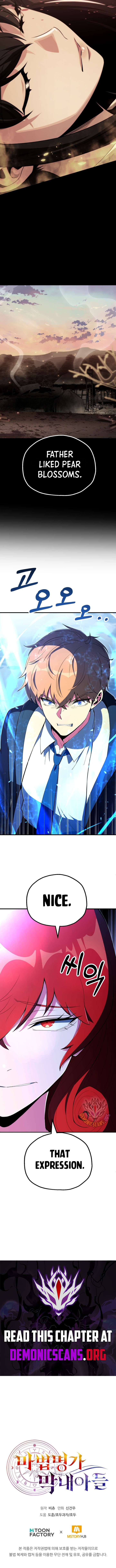Youngest Scion of the Mages Chapter 121 - Page 13