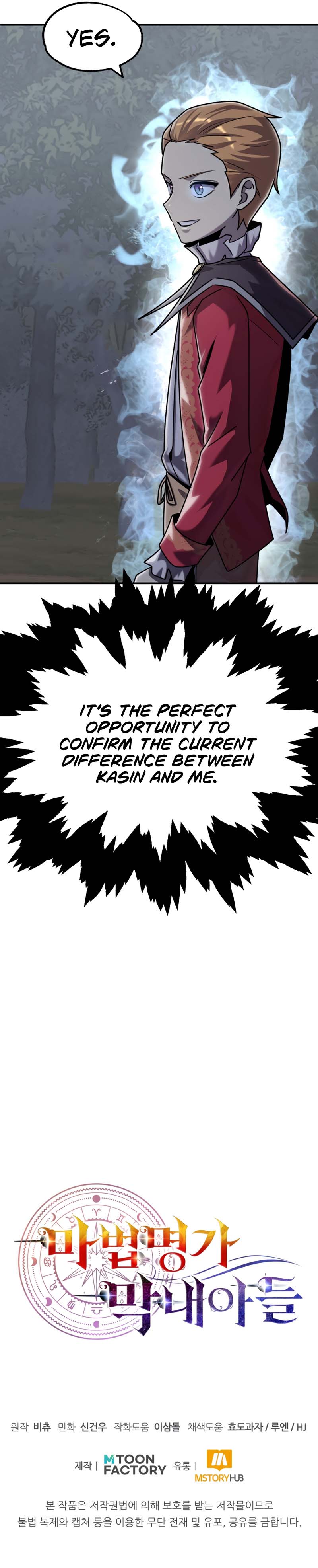 Youngest Scion of the Mages Chapter 17 - Page 13