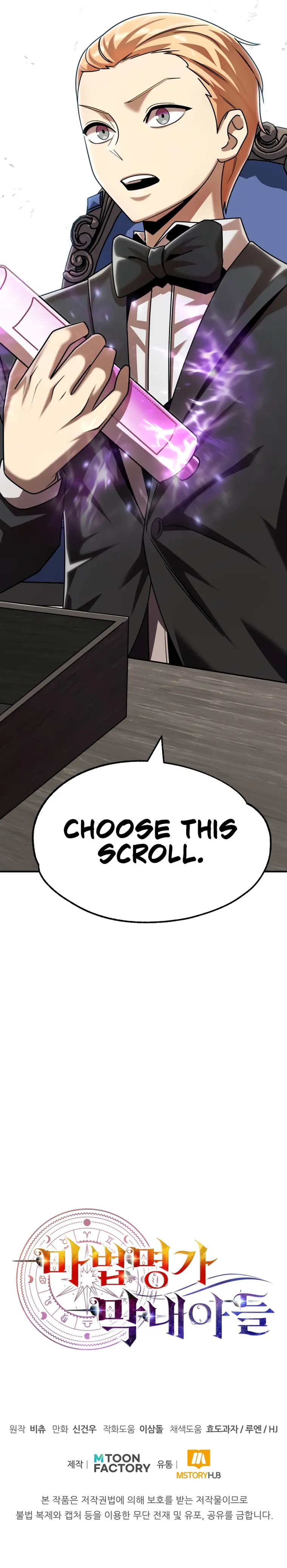 Youngest Scion of the Mages Chapter 20 - Page 24
