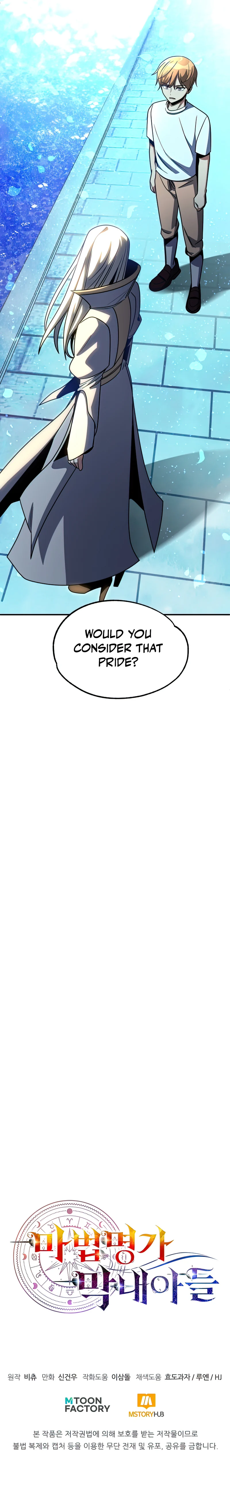 Youngest Scion of the Mages Chapter 33 - Page 10