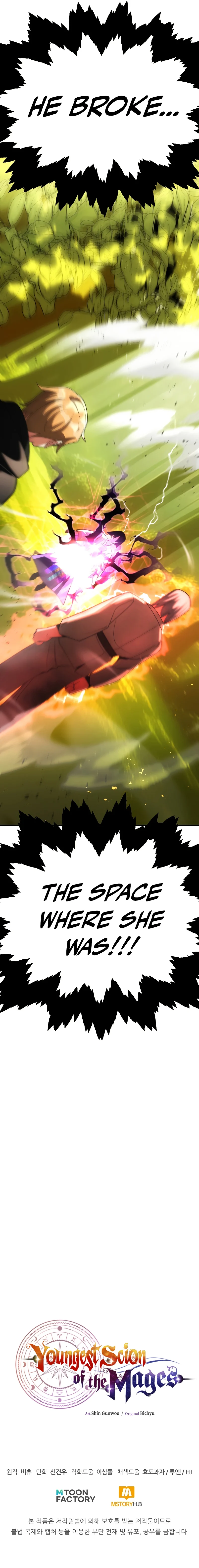 Youngest Scion of the Mages Chapter 40 - Page 12