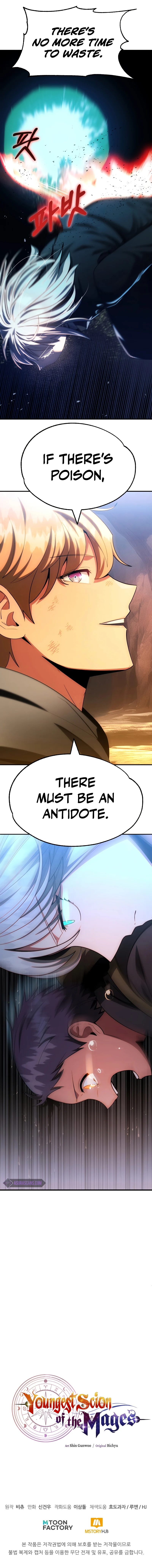 Youngest Scion of the Mages Chapter 42 - Page 14