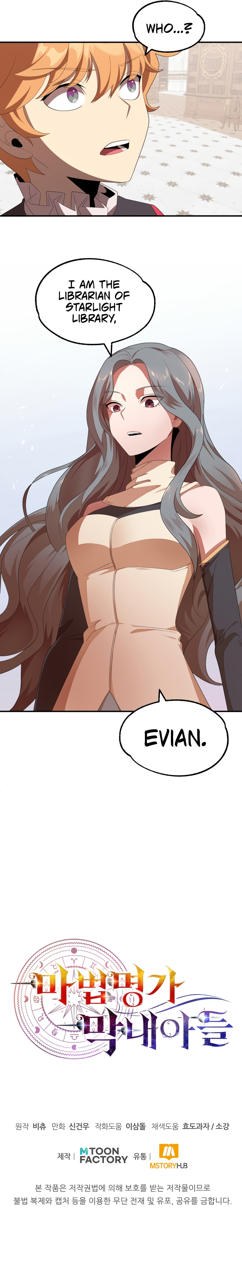 Youngest Scion of the Mages Chapter 5 - Page 11