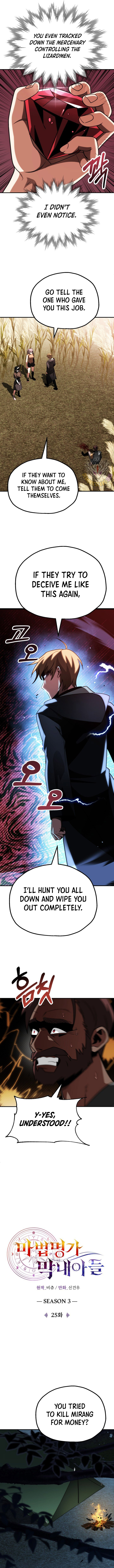Youngest Scion of the Mages Chapter 91 - Page 9