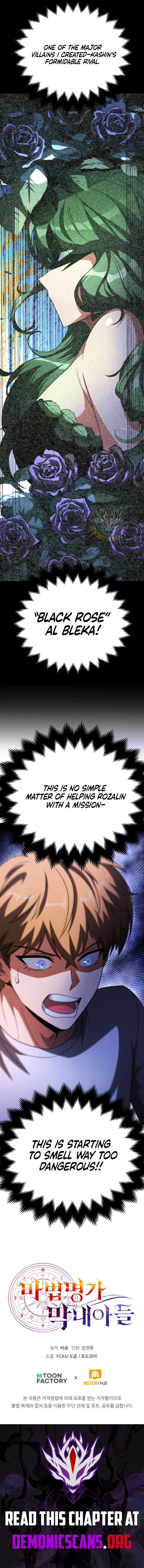 Youngest Scion of the Mages Chapter 94 - Page 15