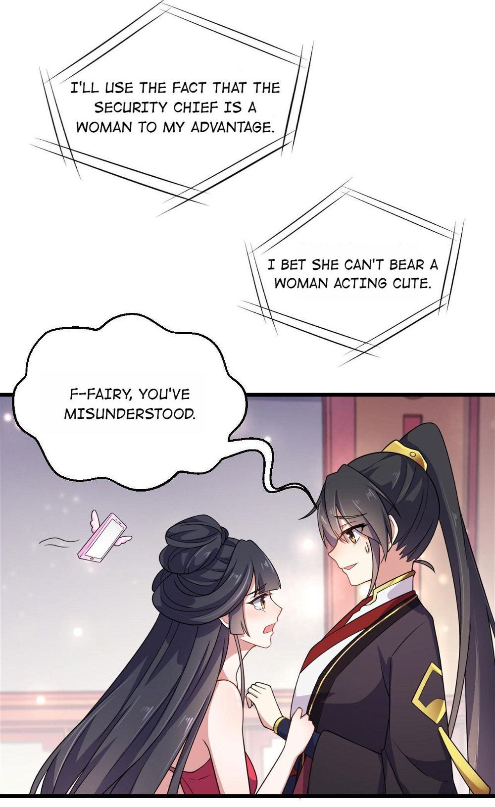 You’re Addictive! Chapter 1 - Page 16
