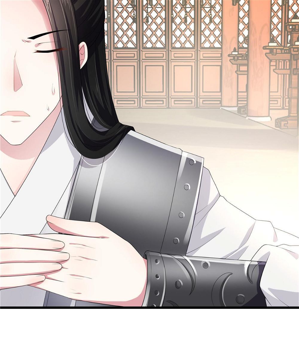 You’re Addictive! Chapter 10 - Page 6