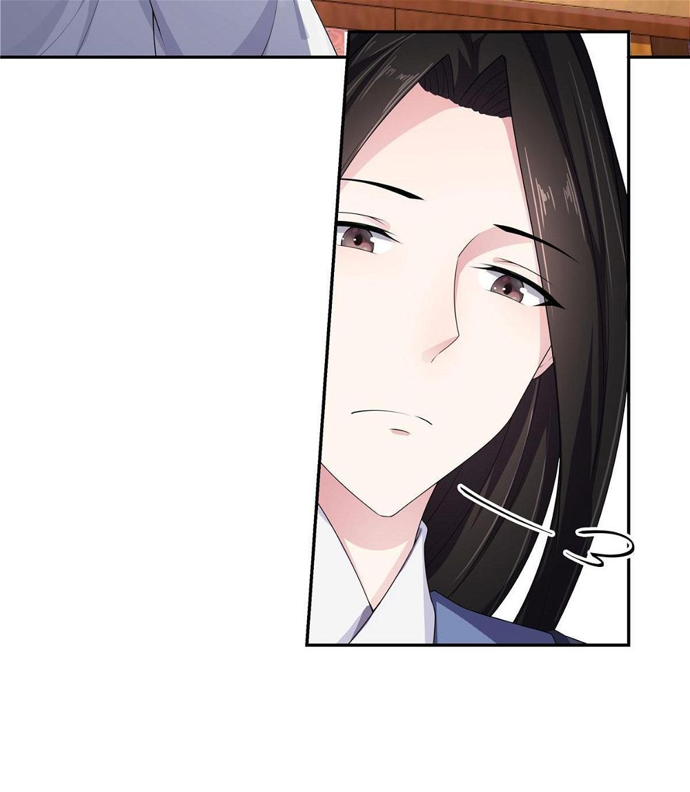 You’re Addictive! Chapter 10 - Page 20
