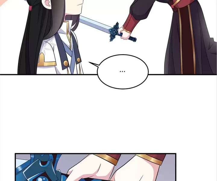 You’re Addictive! Chapter 101 - Page 4