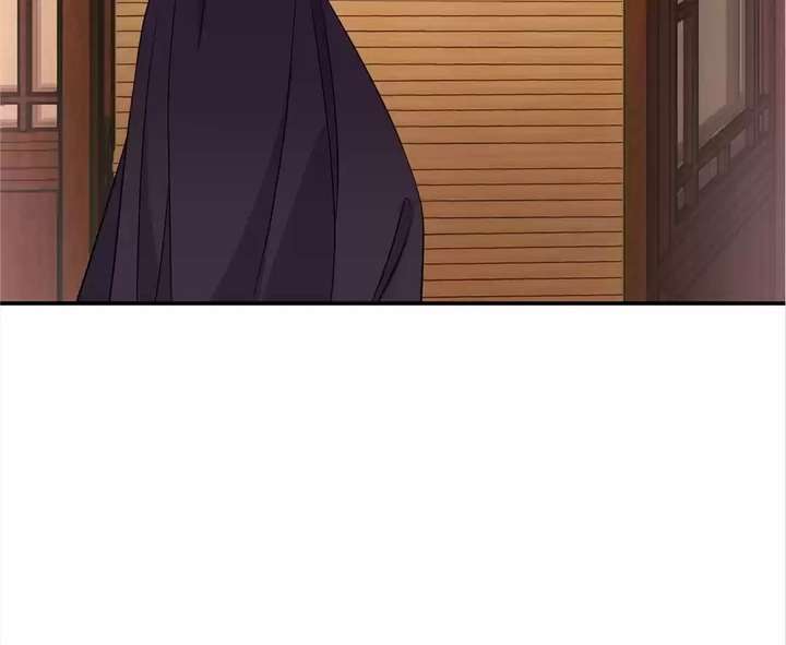 You’re Addictive! Chapter 101 - Page 24