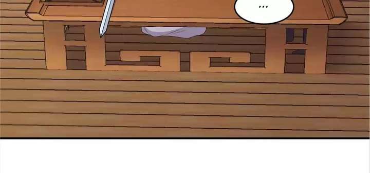 You’re Addictive! Chapter 101 - Page 32