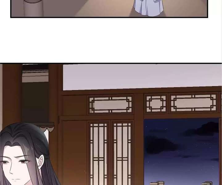 You’re Addictive! Chapter 103 - Page 3