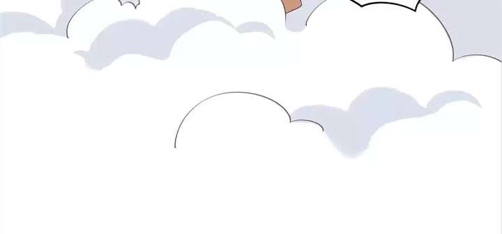 You’re Addictive! Chapter 104 - Page 17