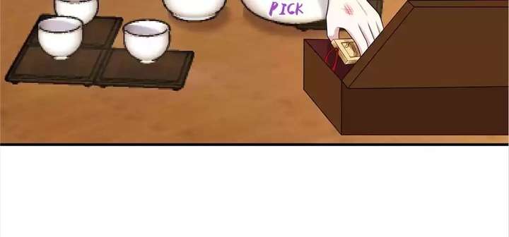 You’re Addictive! Chapter 104 - Page 33