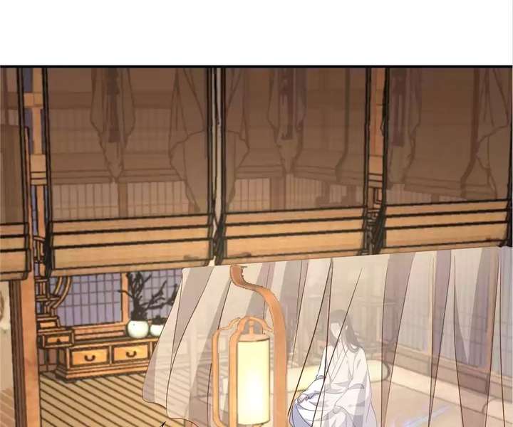 You’re Addictive! Chapter 105 - Page 8