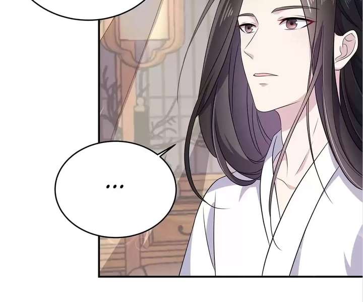 You’re Addictive! Chapter 105 - Page 16
