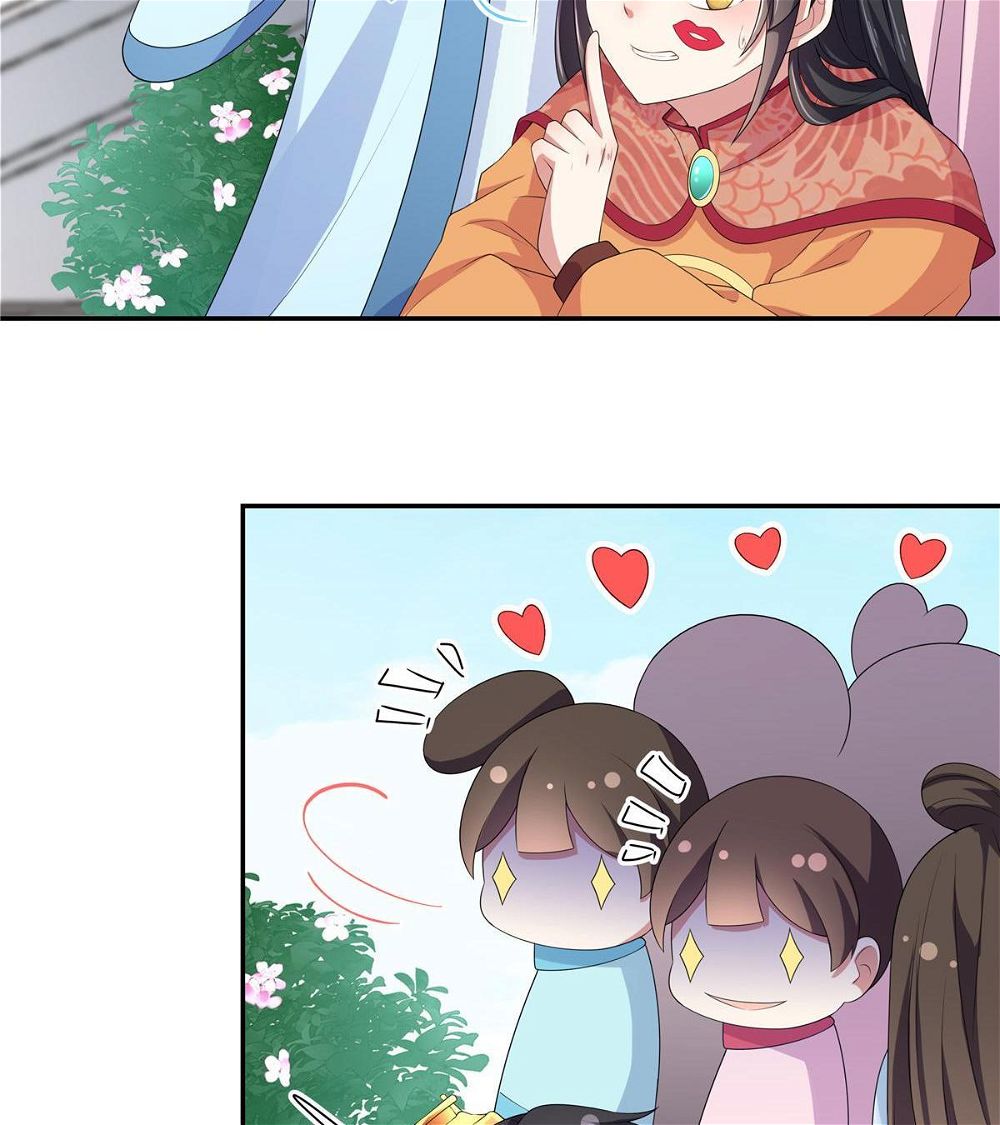 You’re Addictive! Chapter 11 - Page 32