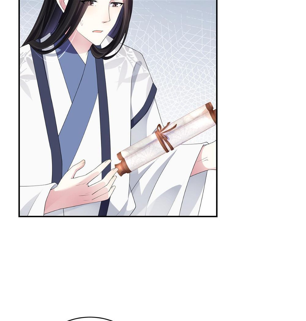 You’re Addictive! Chapter 13 - Page 5
