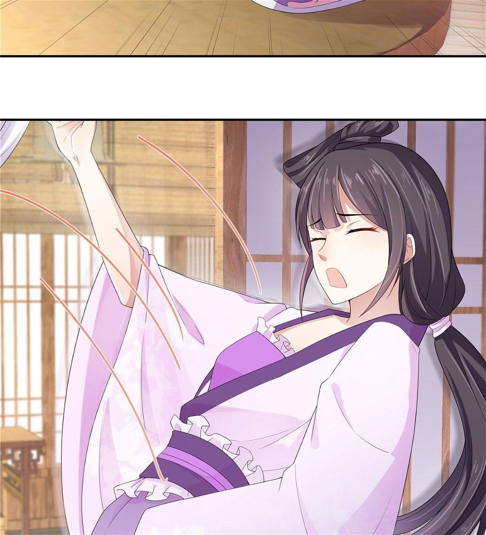 You’re Addictive! Chapter 14 - Page 15